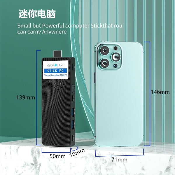 嗨高乐PCSTICK口袋迷你主机Minipc视频游戏家用微型便携电脑棒
