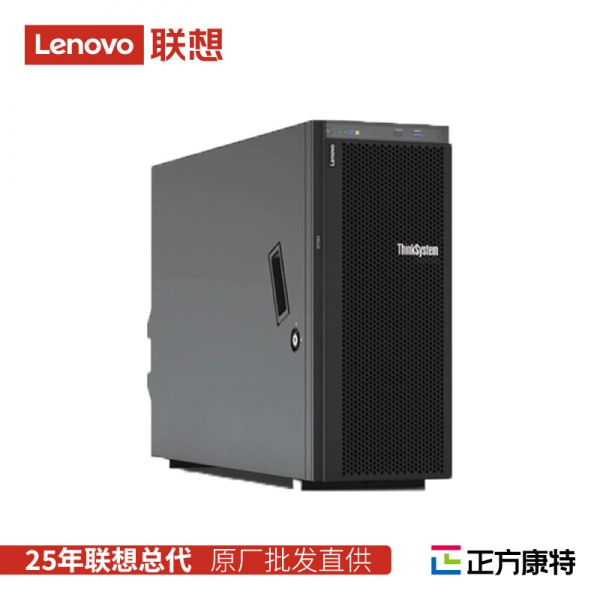 联想天骄ThinkSystemST558 企业级文件存储塔式服务器金蝶用友ERP