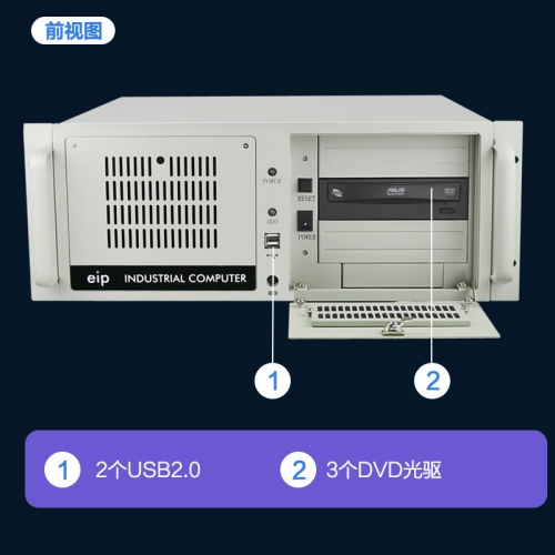 eip控汇 IPC-610L工控机酷睿10代i3/i5/i7/i9兼容研华电脑服务器